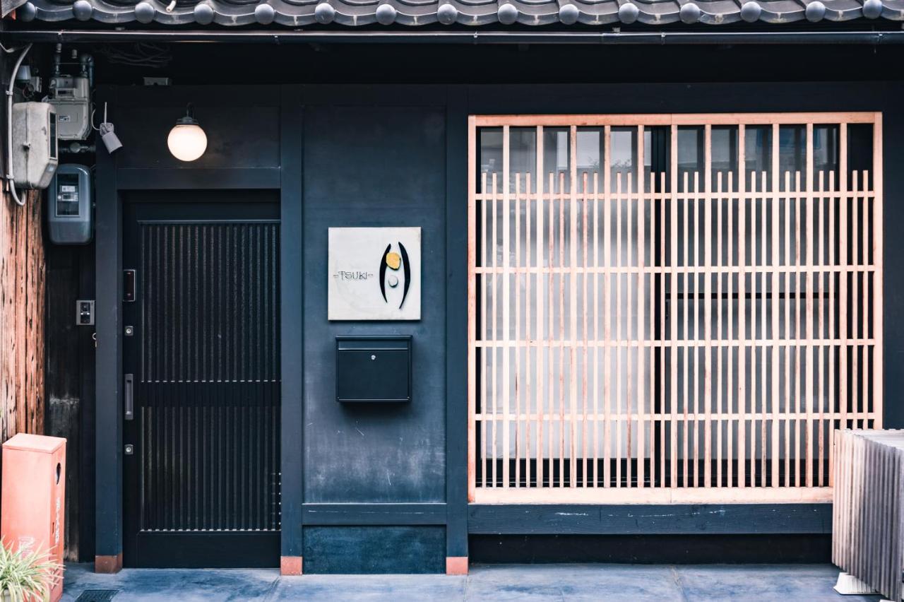 Holiday home 町屋 月 Machiya Tsuki