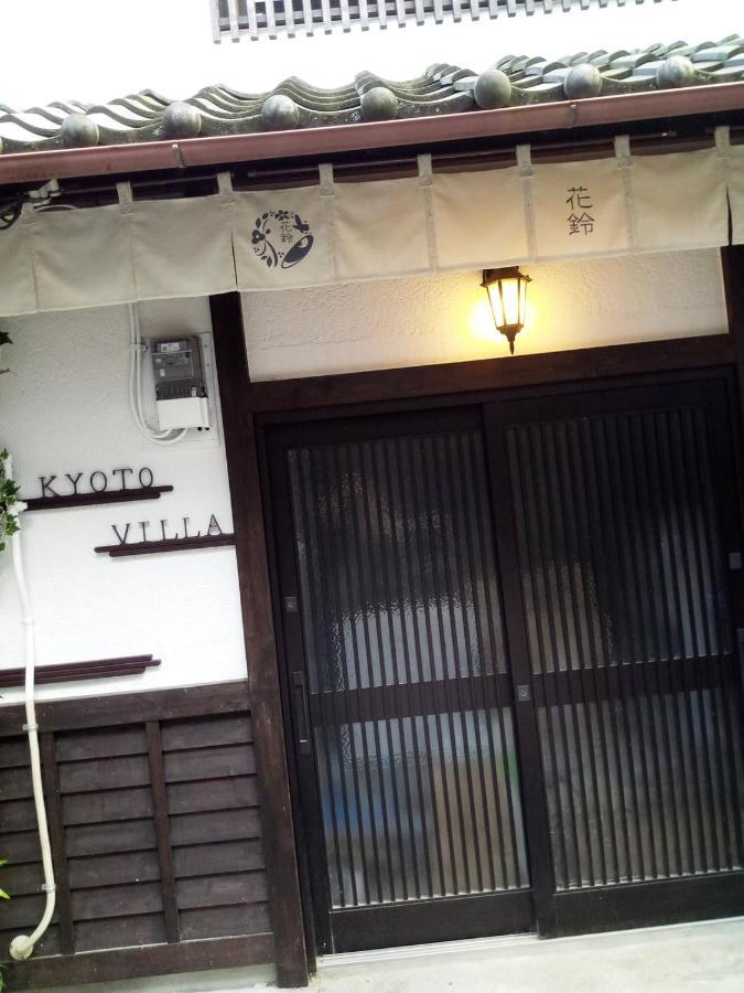Fuka Holiday home