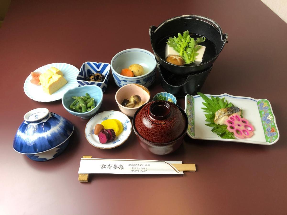 Matsumoto Ryokan 3*