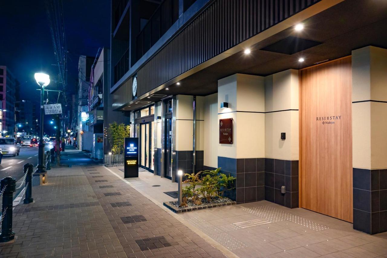 Resi Nishijin * Kyoto