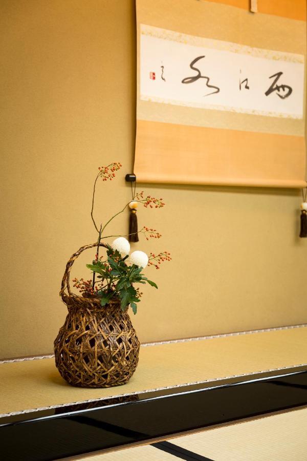 Sakanoue Ryokan 5*