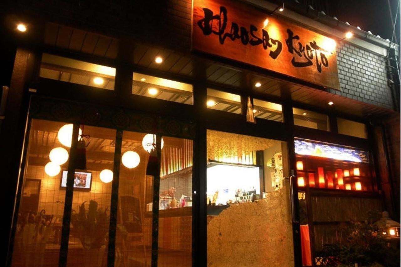 Khaosan Kyoto