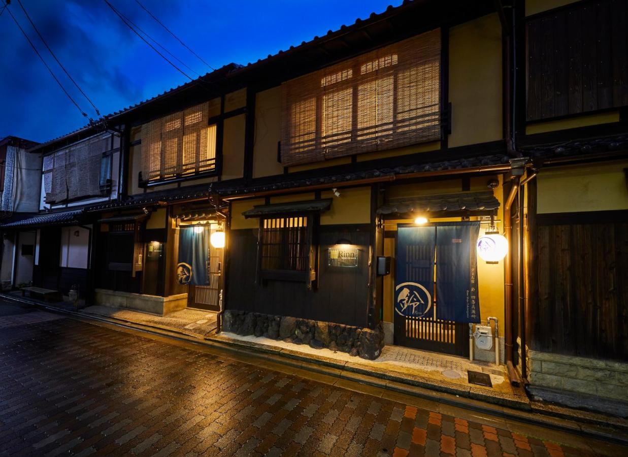 Rinn Shijo Takase River North Kyoto