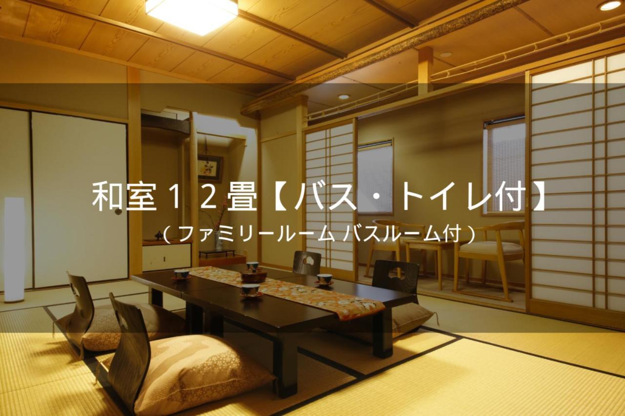 Ryokan Sanga