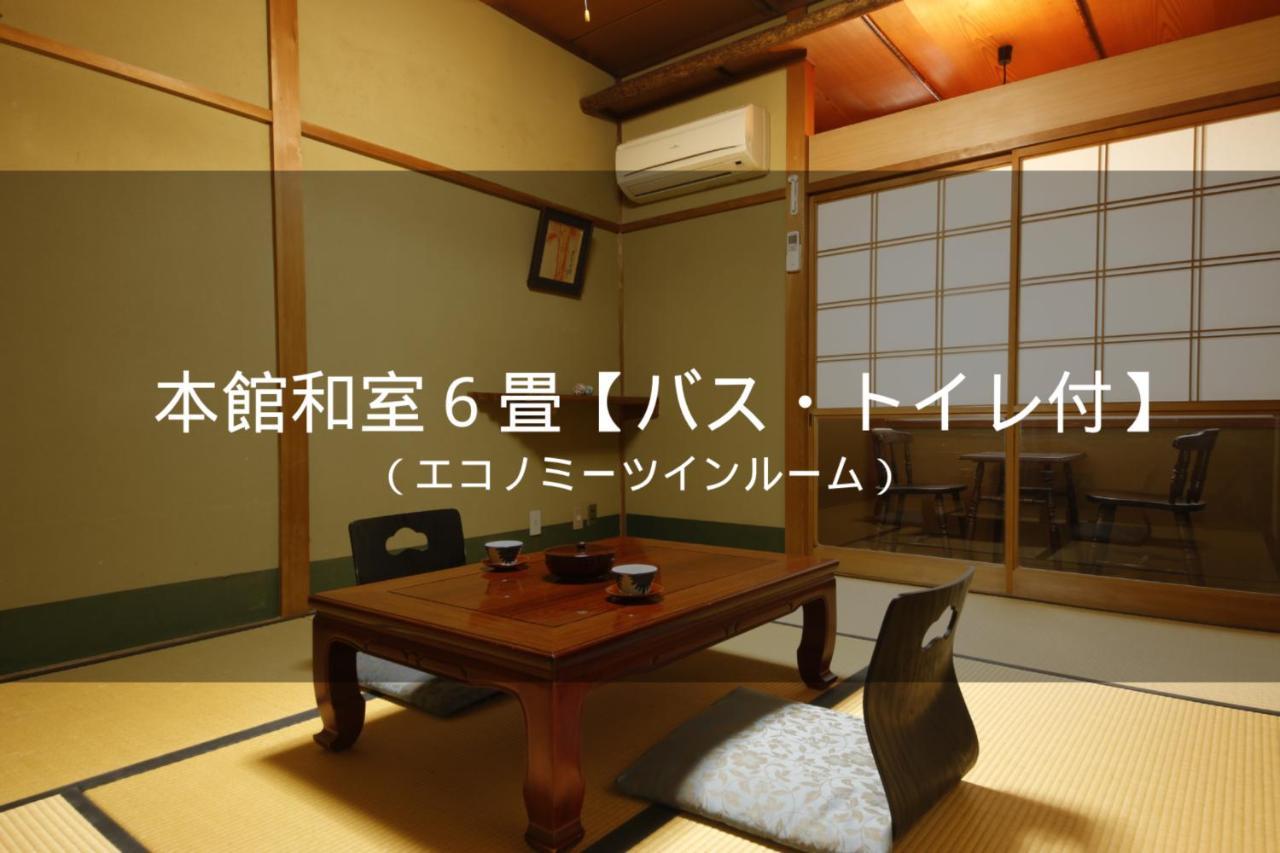 Sanga 4* Kyoto