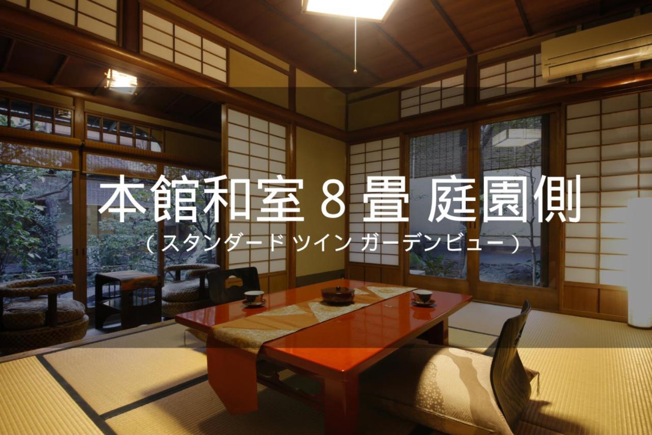 Sanga Kyoto