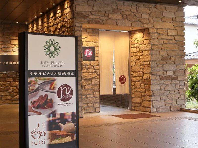 Binario Saga Arashiyama 4*
