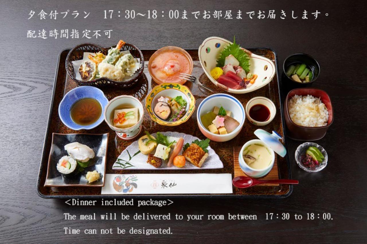 Holiday home Rinn Gojo Honmachi *