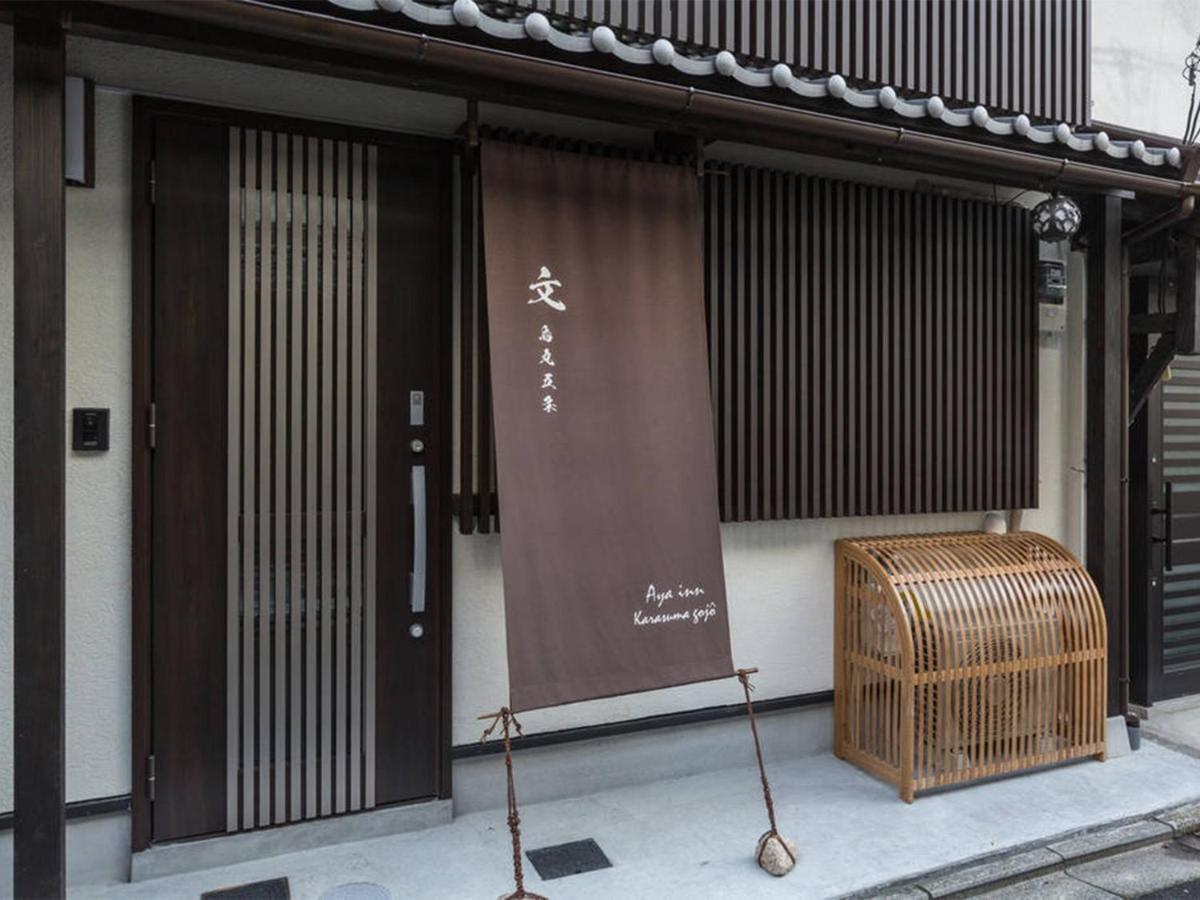 Aya Karasuma Gojo