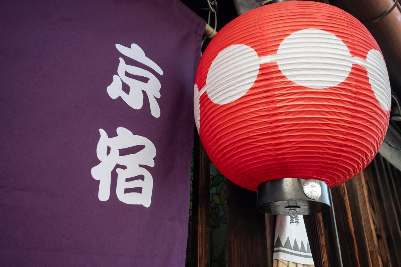 Oneworld Shijo四条京町屋 Holiday home