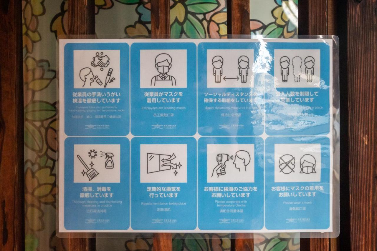 Holiday home Oneworld Shijo四条京町屋 Kyoto