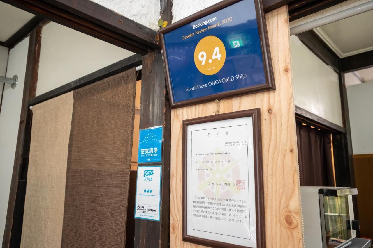 Oneworld Shijo四条京町屋 Holiday home *