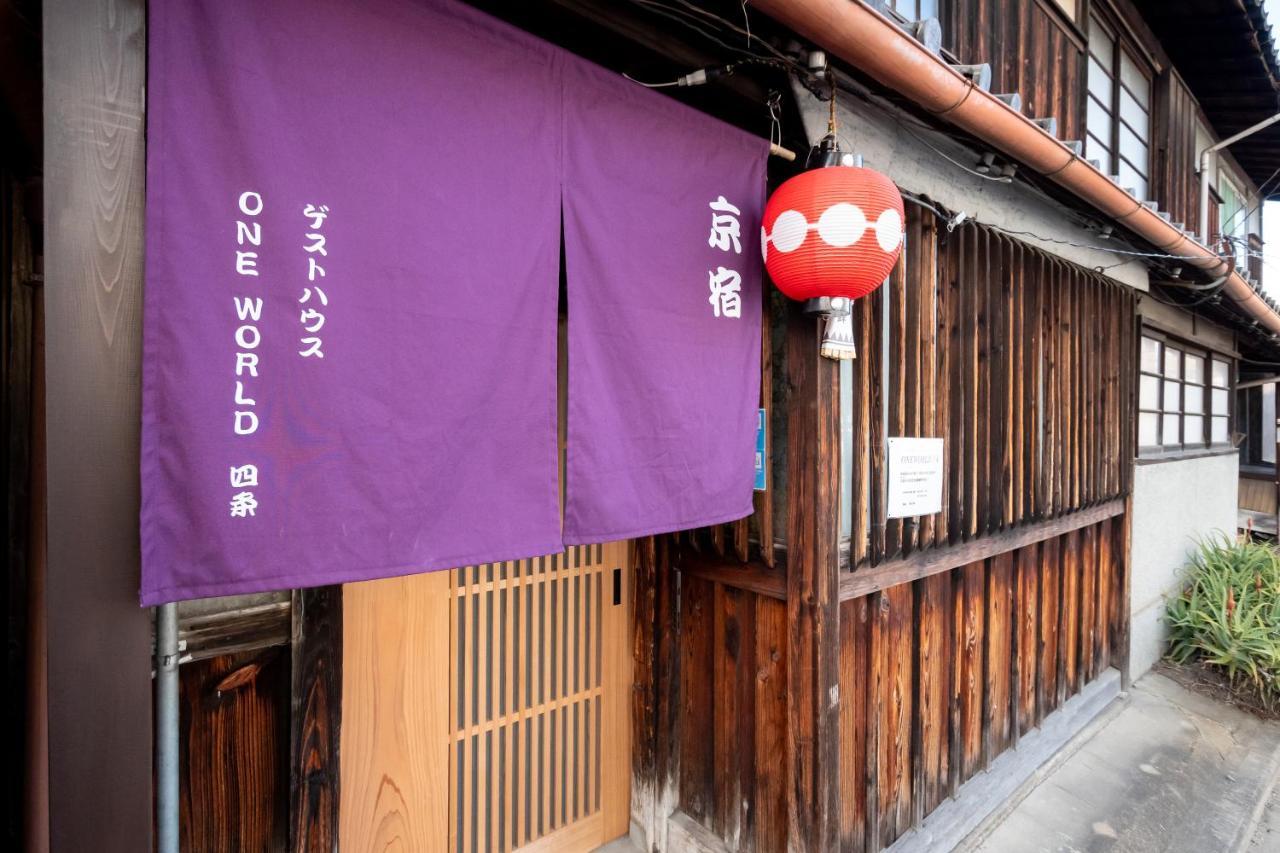 Oneworld Shijo四条京町屋 Holiday home