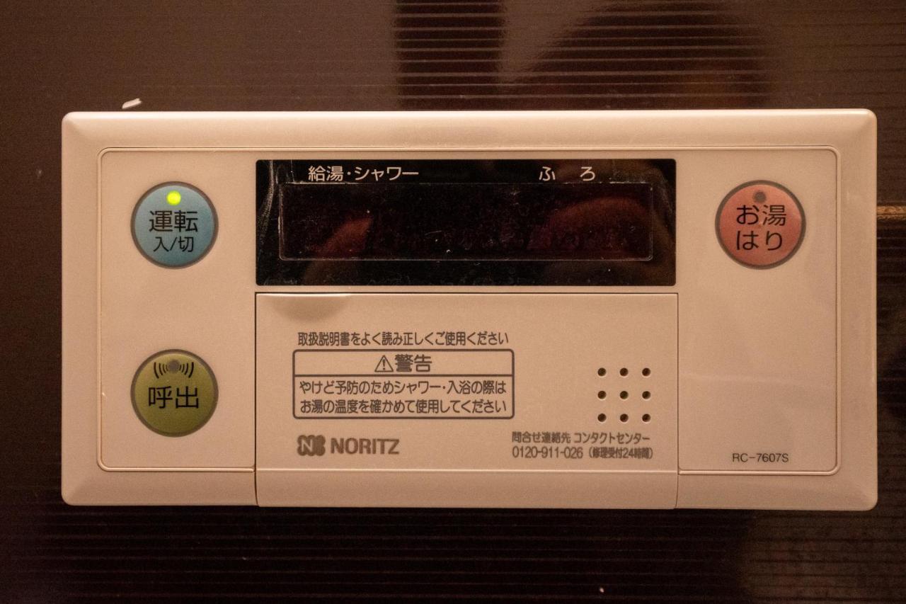 Oneworld Shijo四条京町屋 Kyoto
