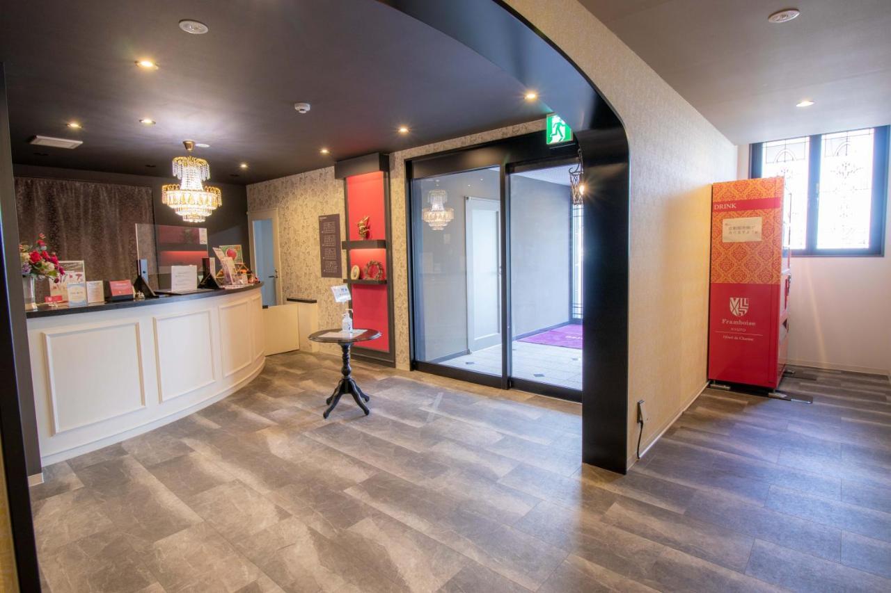 Hotel Framboise De Charme 3*
