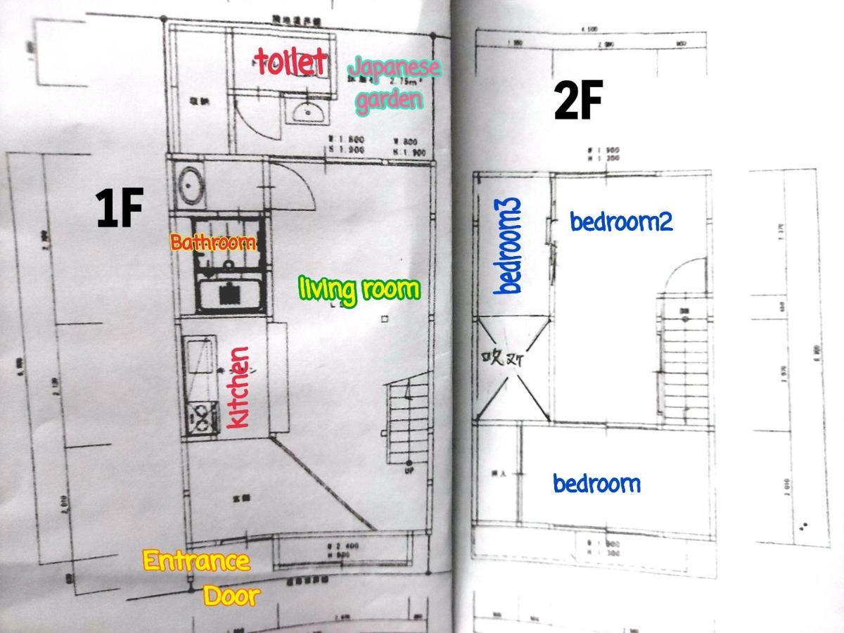 Holiday home Oneworld Shijo四条京町屋 *