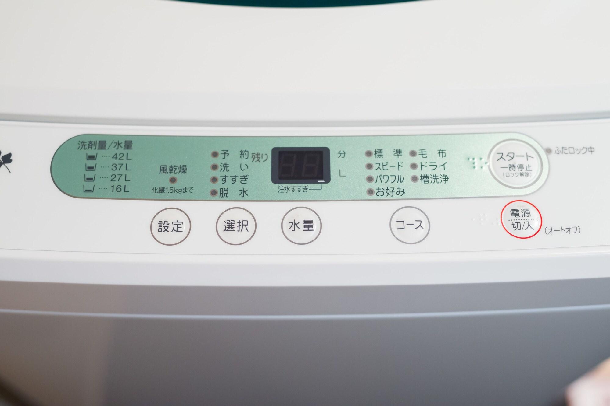 Aparthotel Sakura Higashiyama Shirakawa 3*