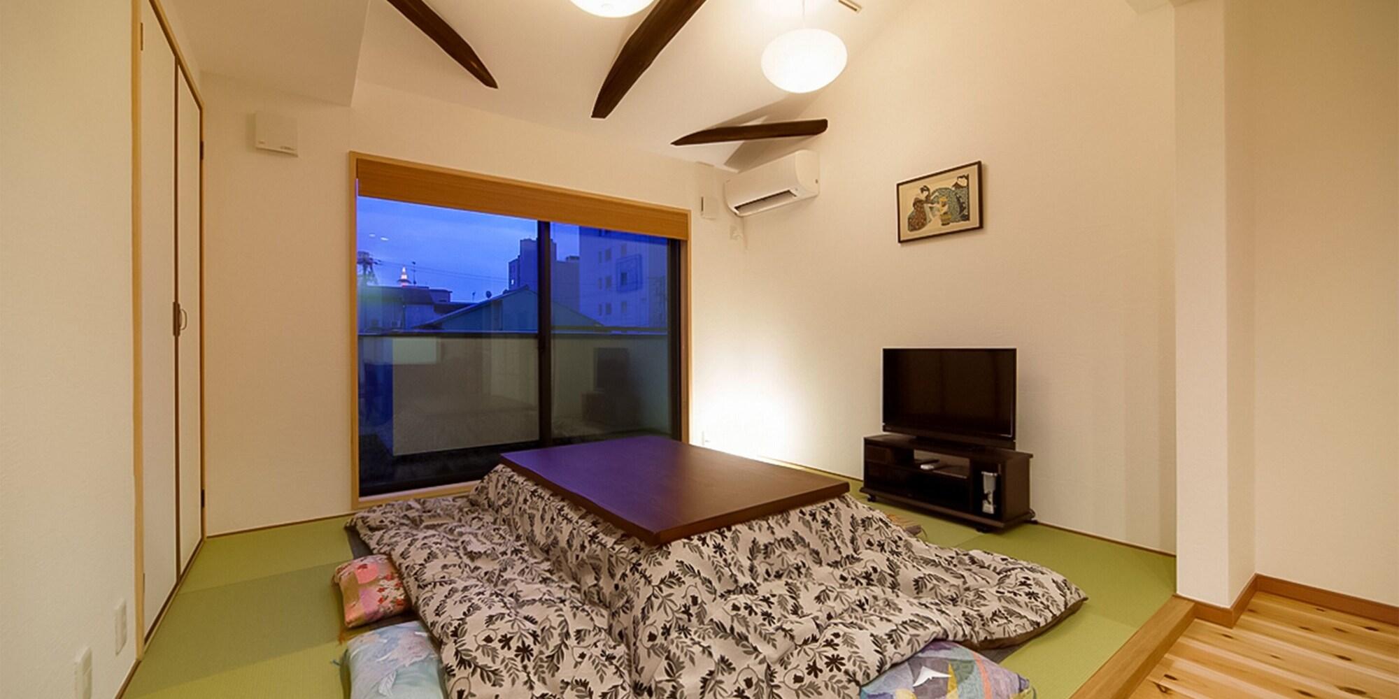 Holiday home Aya Karasuma Gojo