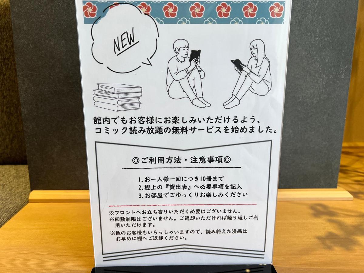 Rinn Shirakawa South