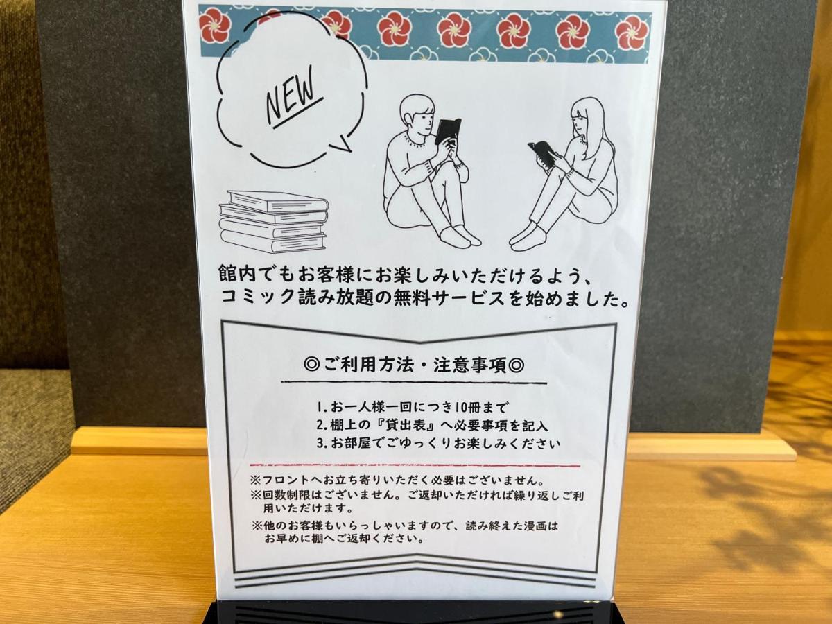 Hotel Rinn Niomon 3*