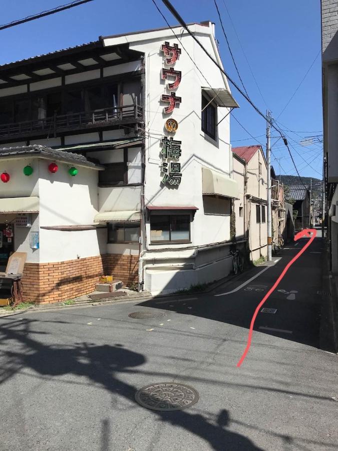 Ryokan Yadoya Hiraiwa 2*