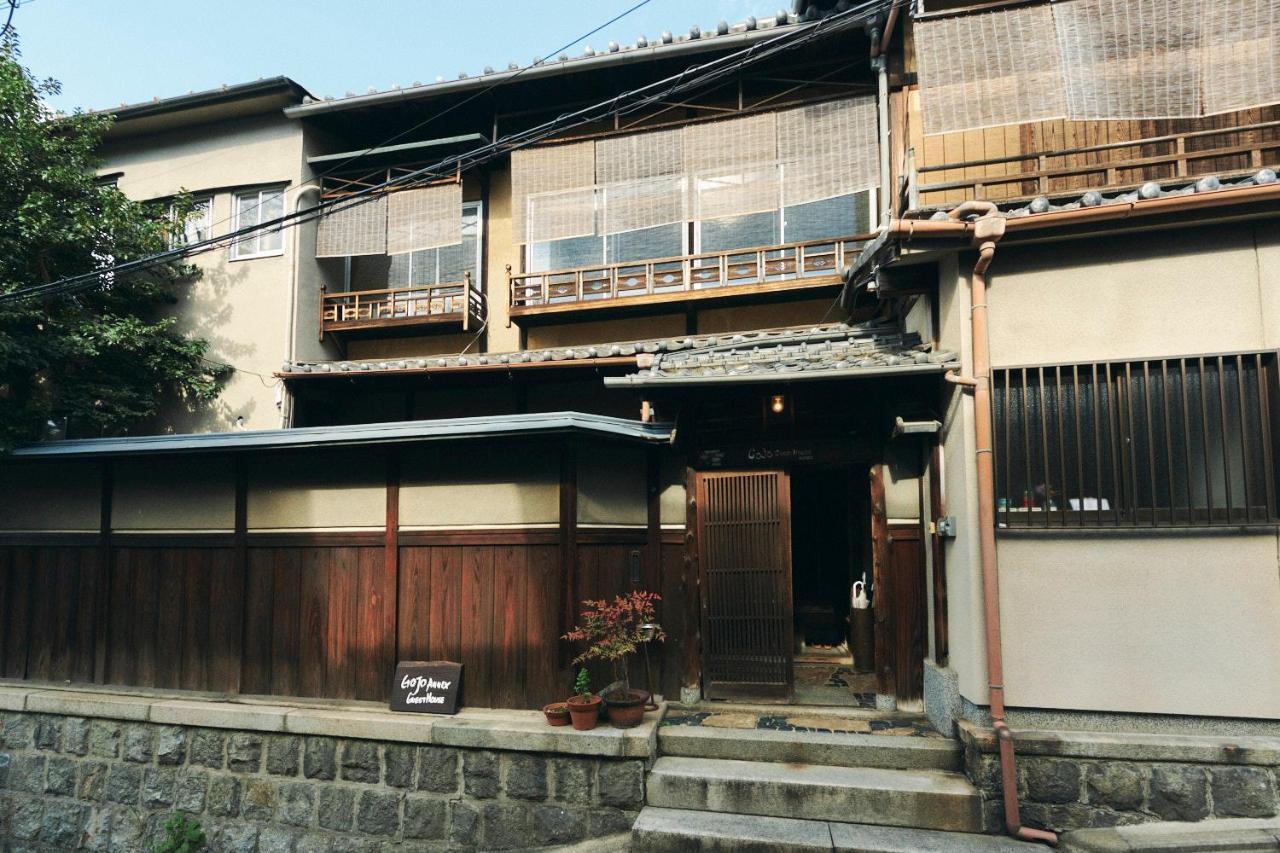 Guest house Gojo - Annex *