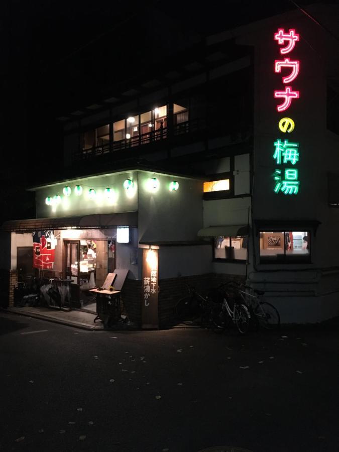 Yadoya Hiraiwa 2*