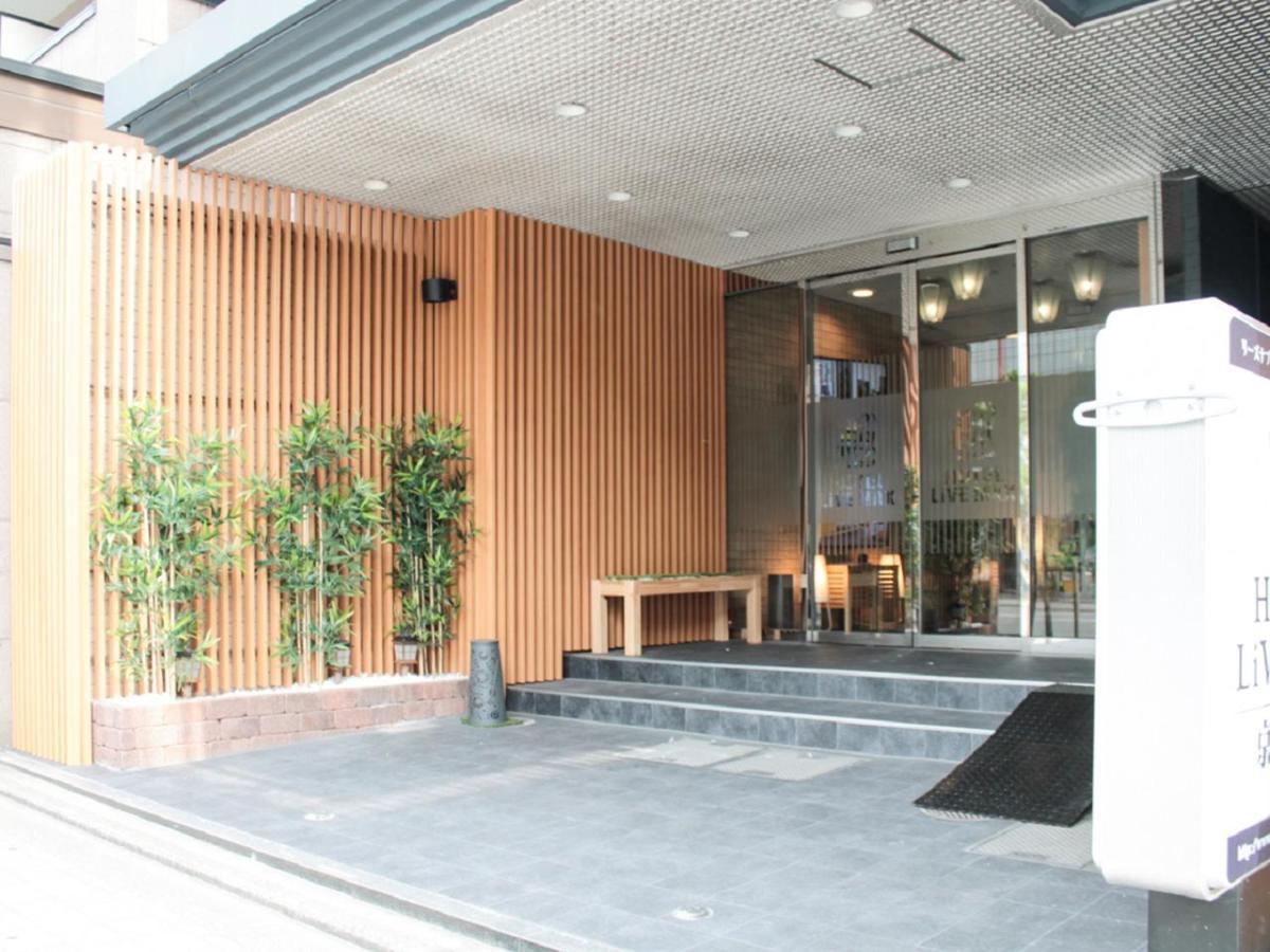 Livemax Ekimae Hotel