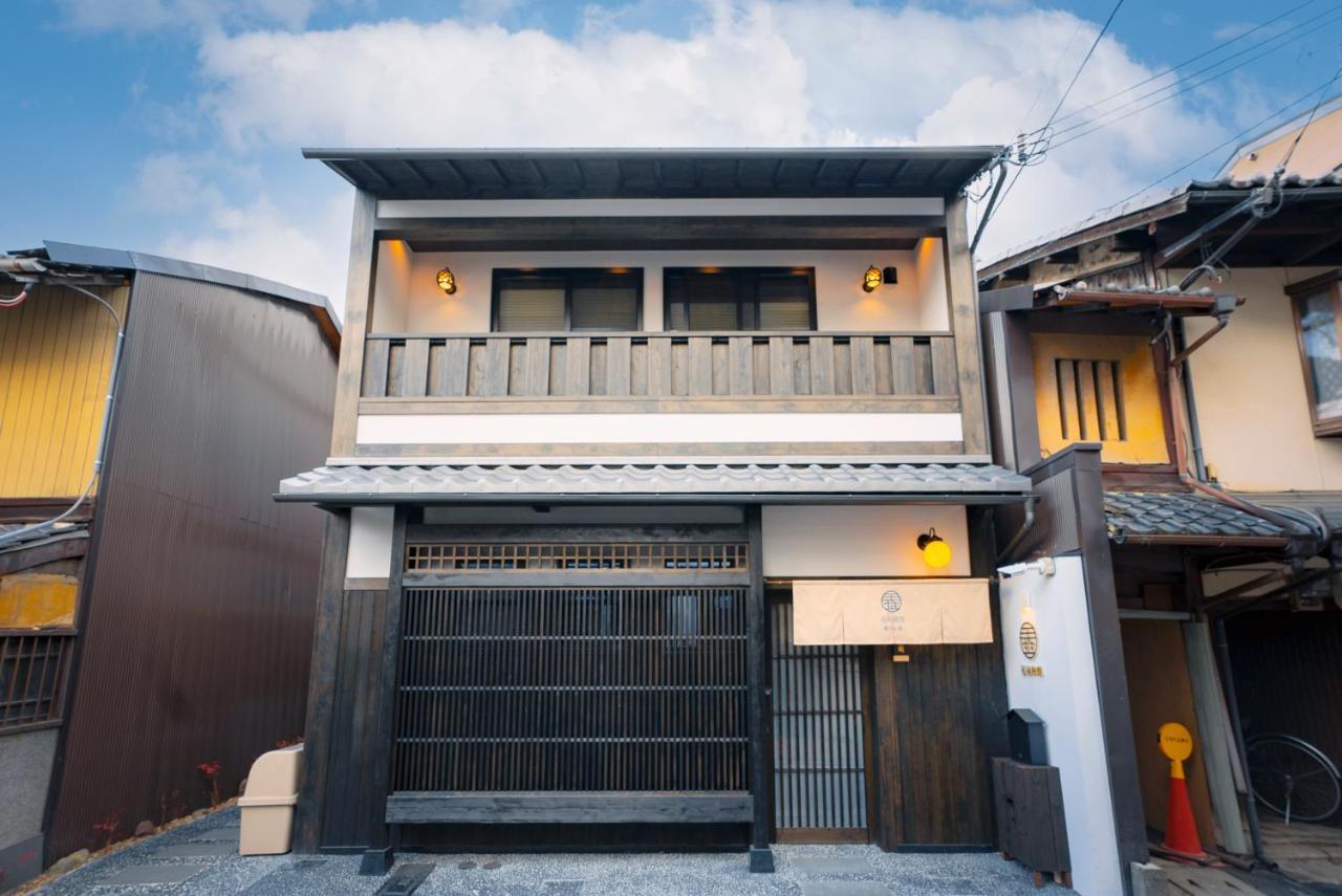 谷町君 星屋旅館 離宮ノ宿 Villa Kyoto