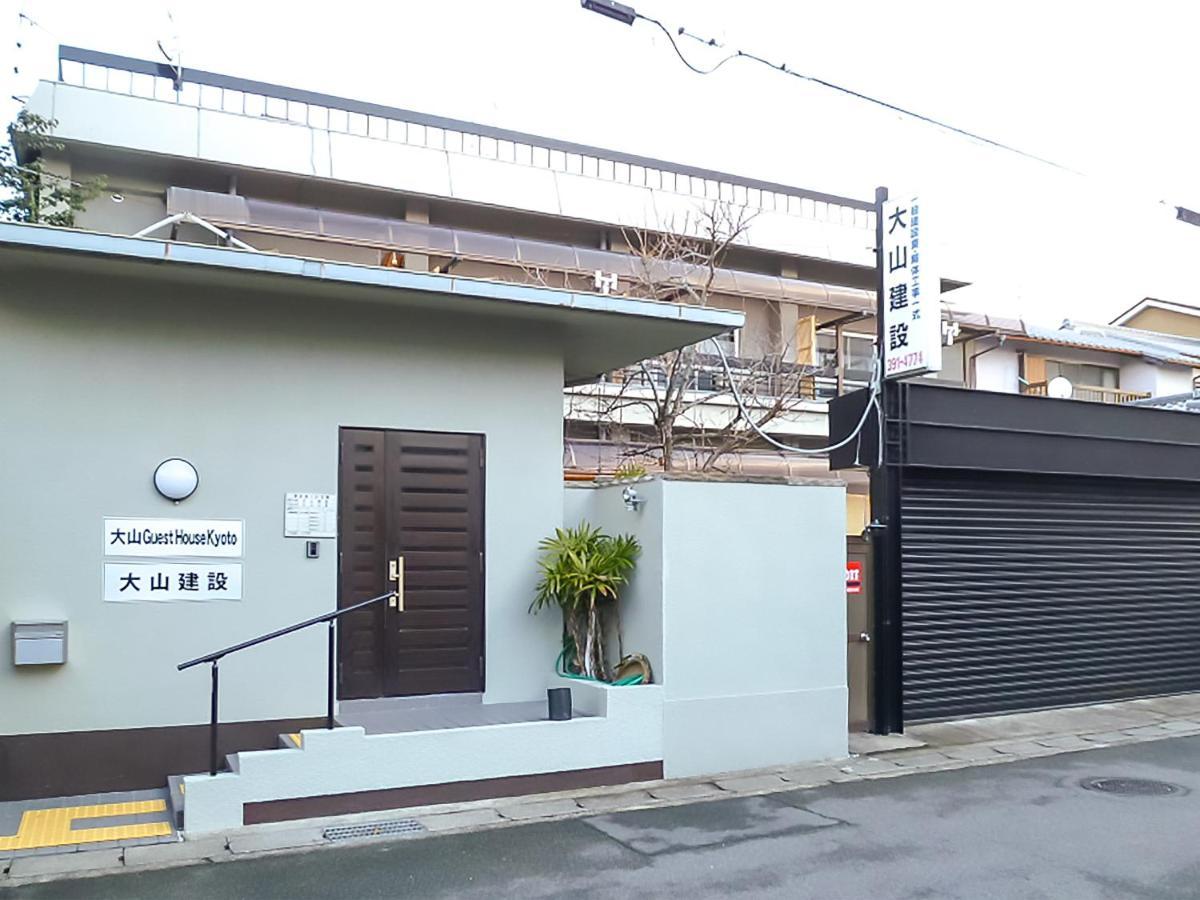 Oyama * Kyoto