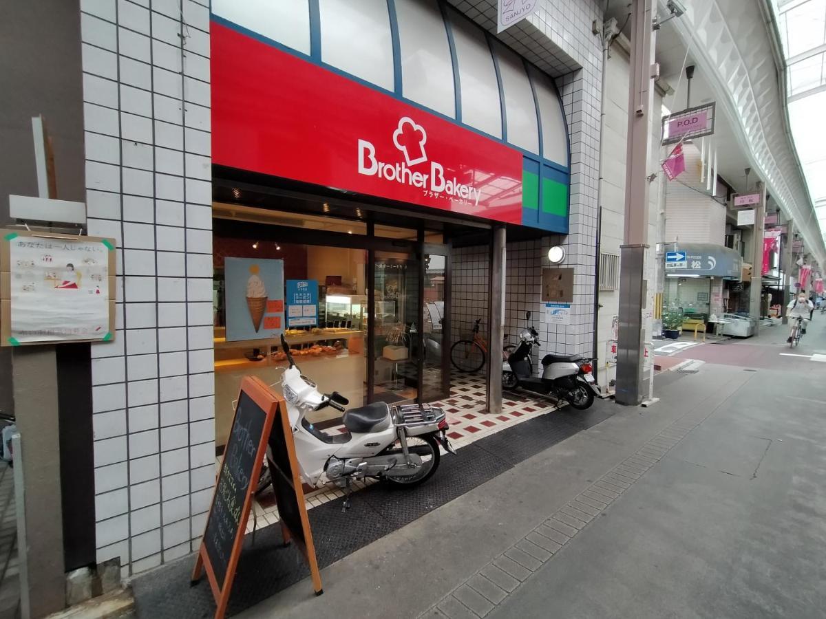Cutterinn Kyoto
