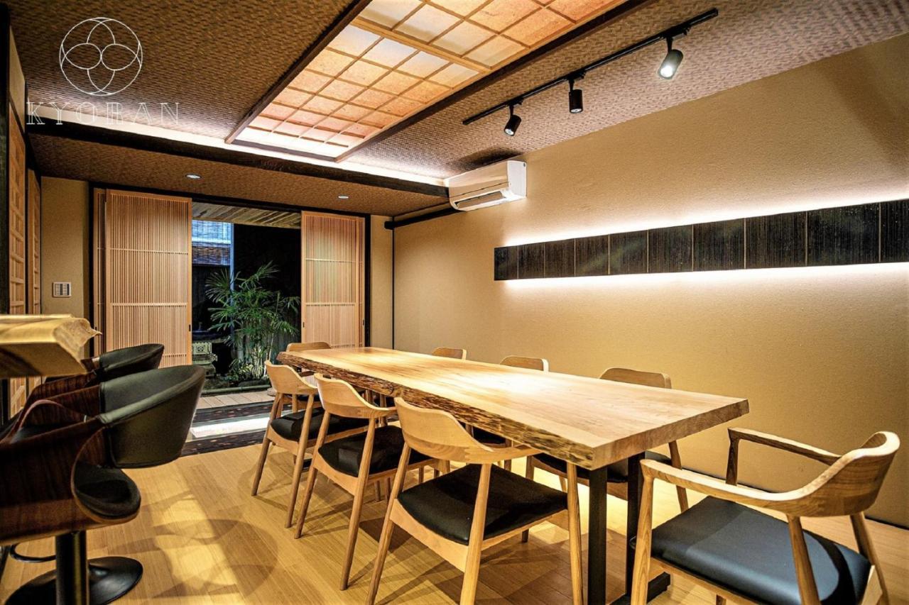 Kyoran-shizutake House - Vacation 31471v