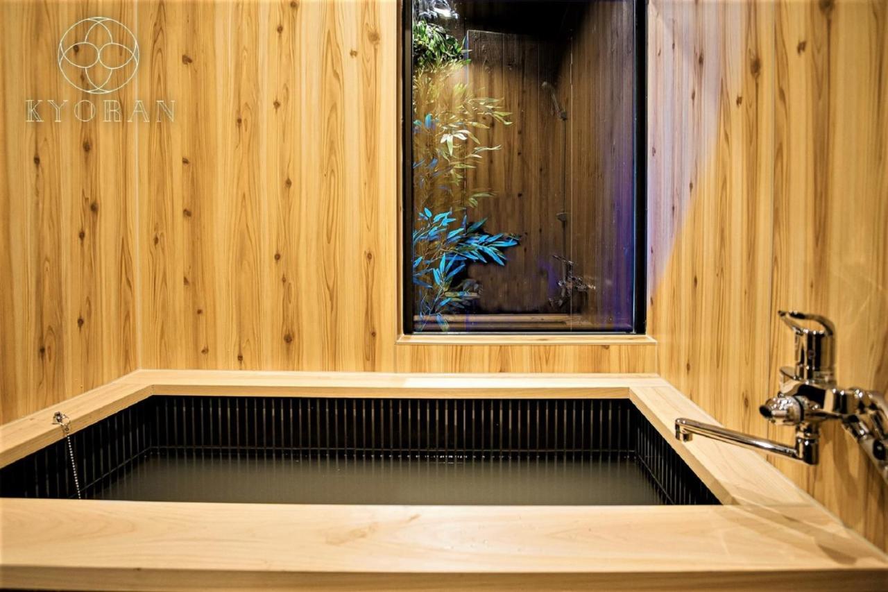 Holiday home Kyoran-shizutake House - Vacation 31471v *