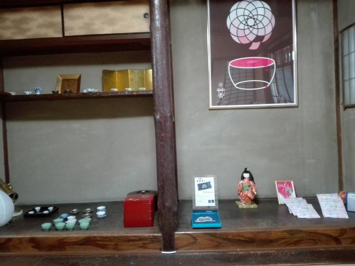 Holiday home Katsura Club - Vacation 13032 *