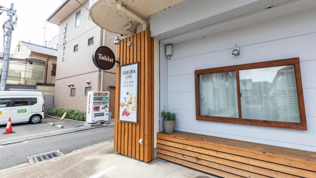 Guest house Sakura *