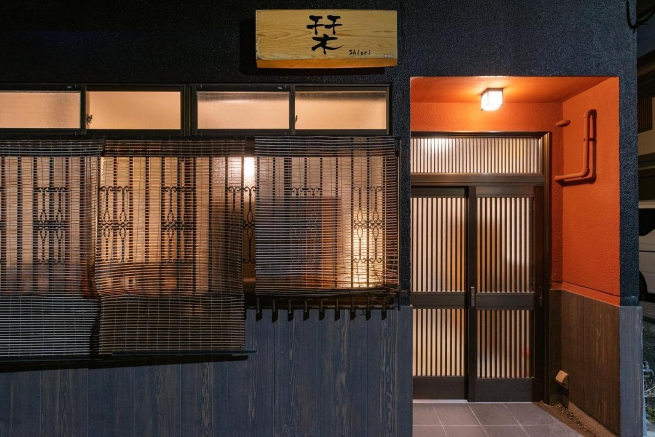 Holiday home Shiori - Vacation 80284v