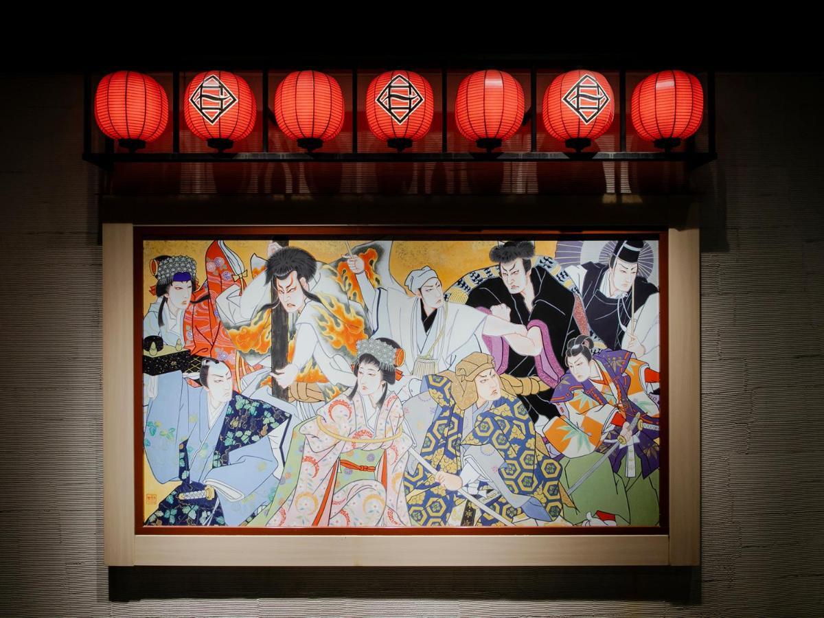 Gracery Sanjo Kyoto