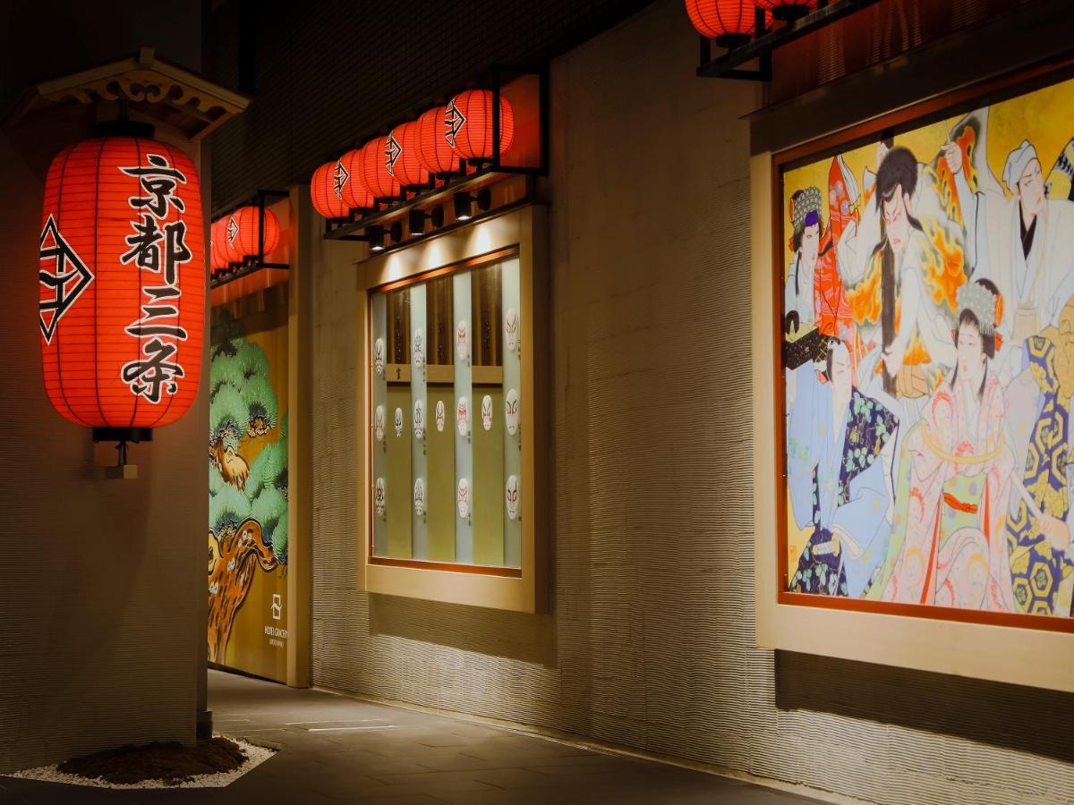 Hotel Gracery Sanjo Kyoto