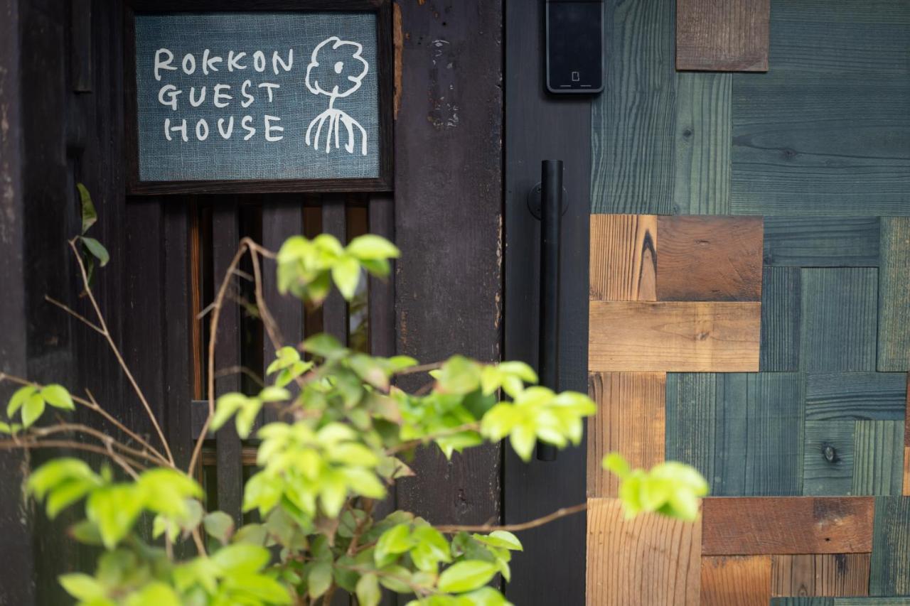 Guest house 六根ゲストハウス Rokkon Kyoto