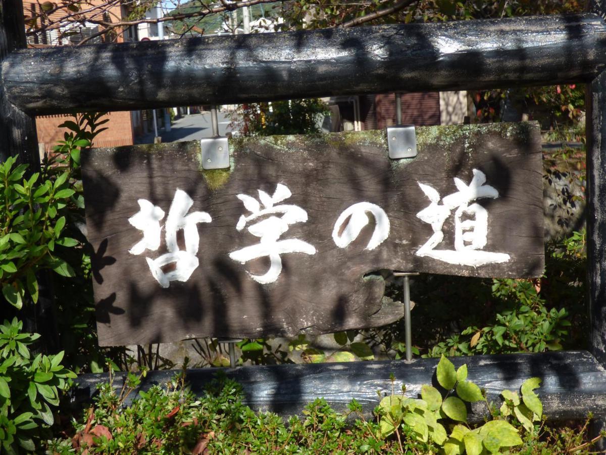 Hyakumanben Cross Hostel Kyoto