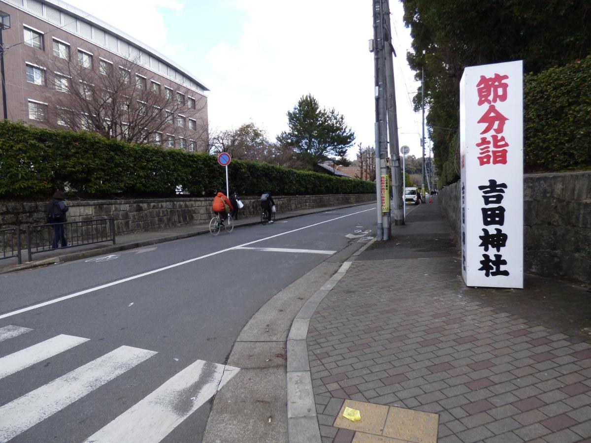 Hyakumanben Cross Hostel Kyoto