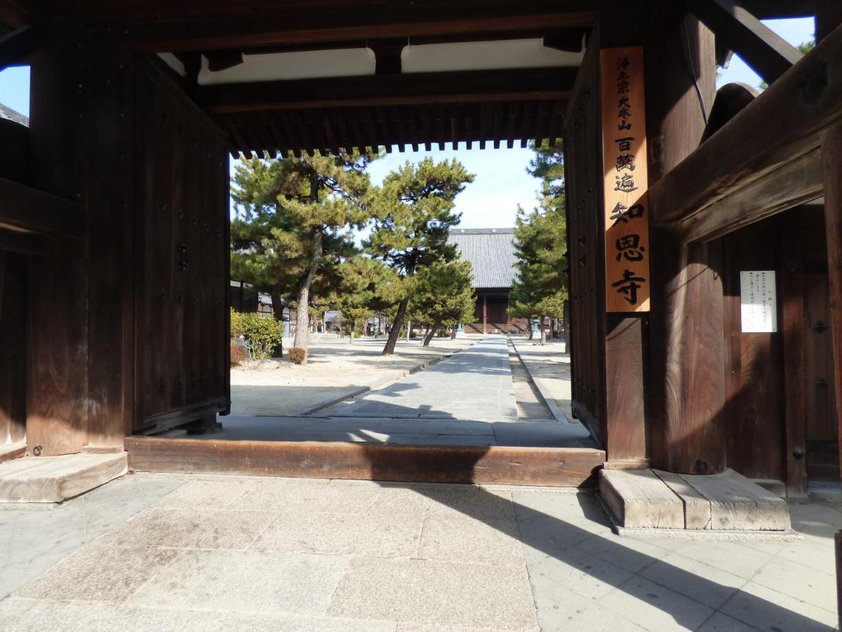 Hostel Hyakumanben Cross
