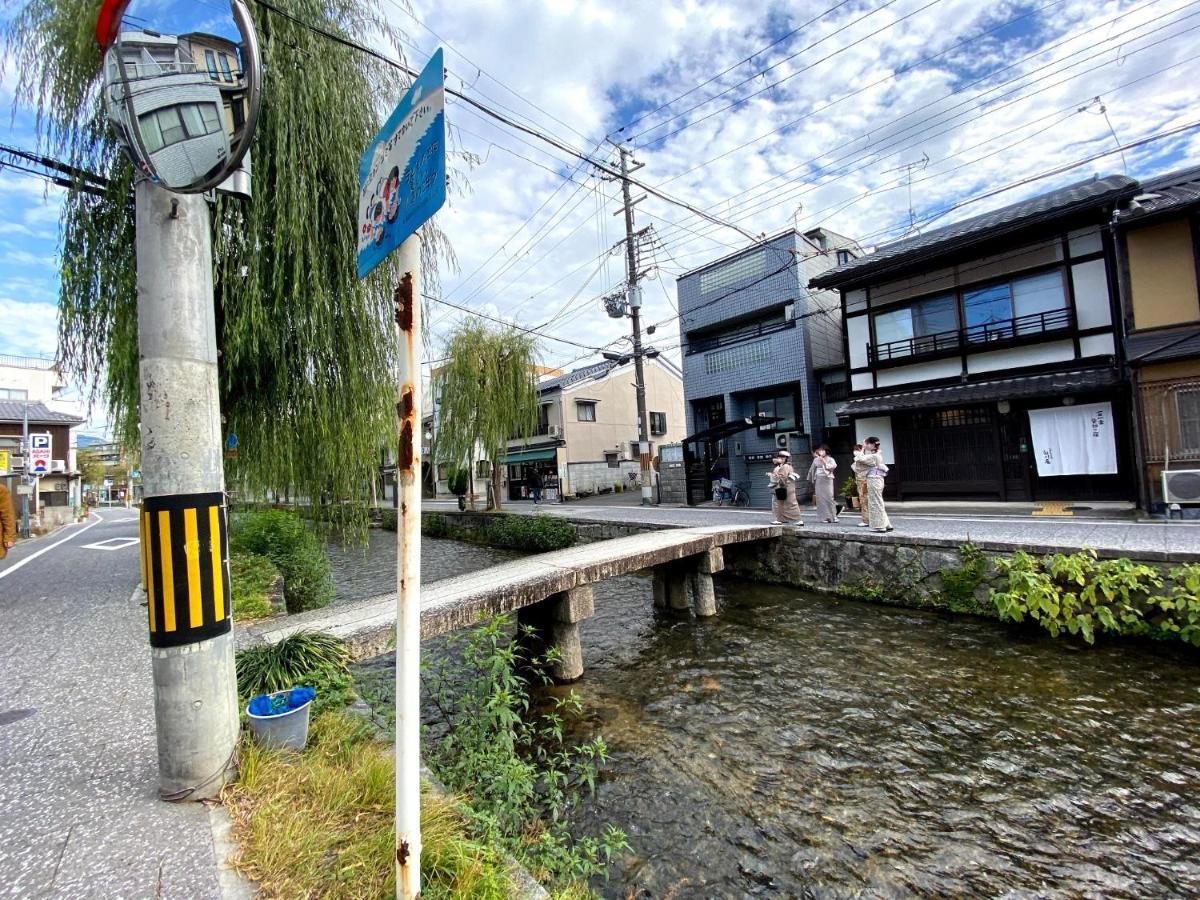 Hotel Gion Shirakawa - Vacation 24783v Kyoto