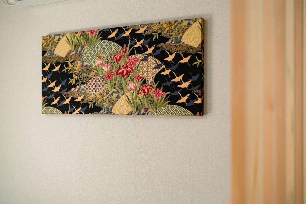 Villa Kitaku Jotaku Kyoto