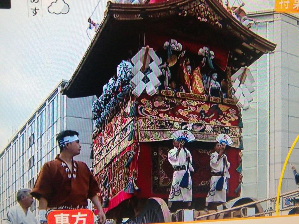 京の宿 西大路 Familie Guest house
