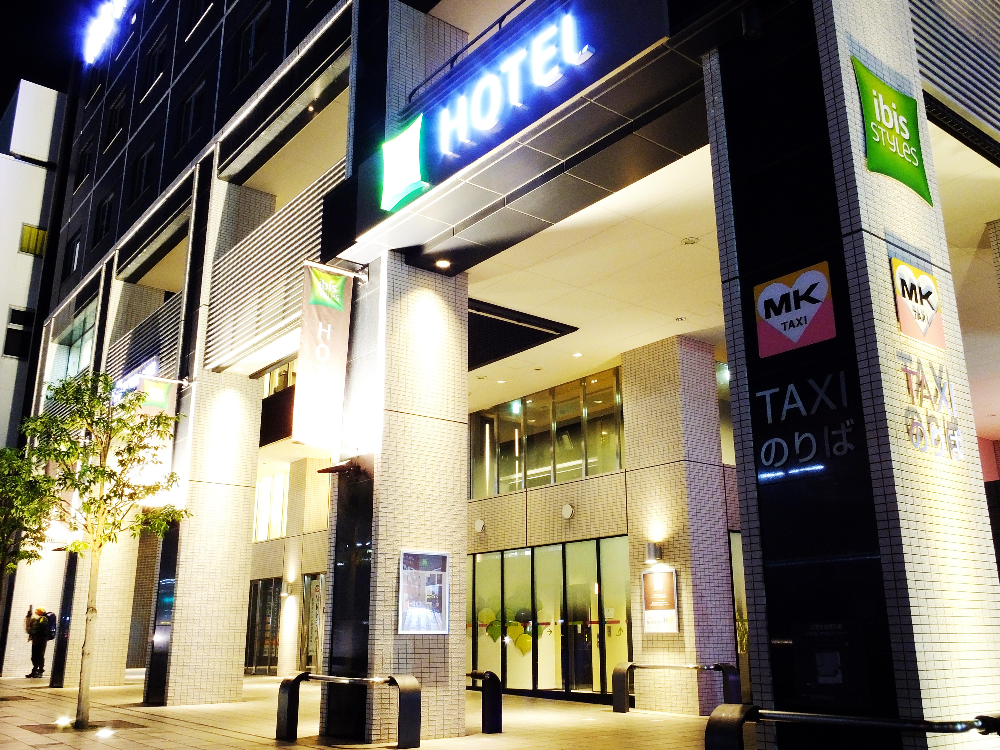 Ibis Styles Station