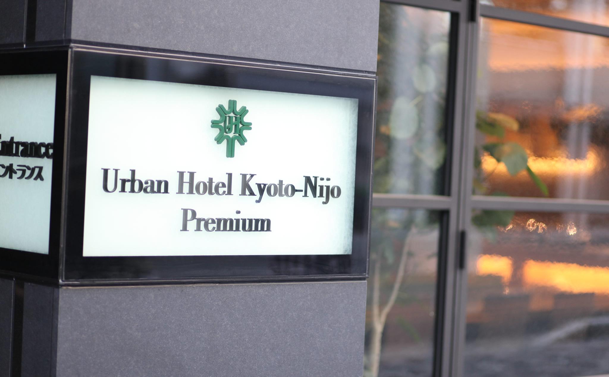 Hotel Urban Nijo Premium 3*