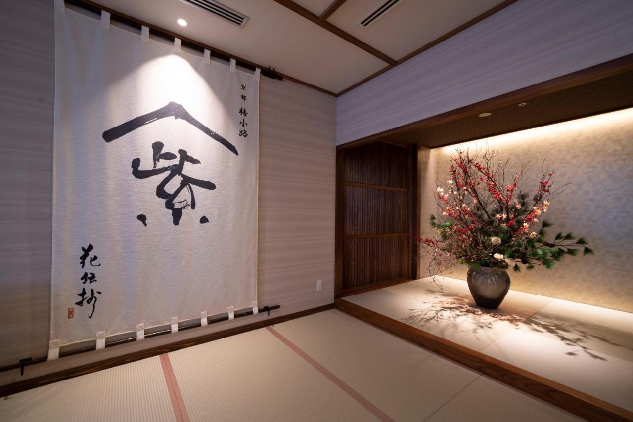 Hotel Umekoji Kadensho