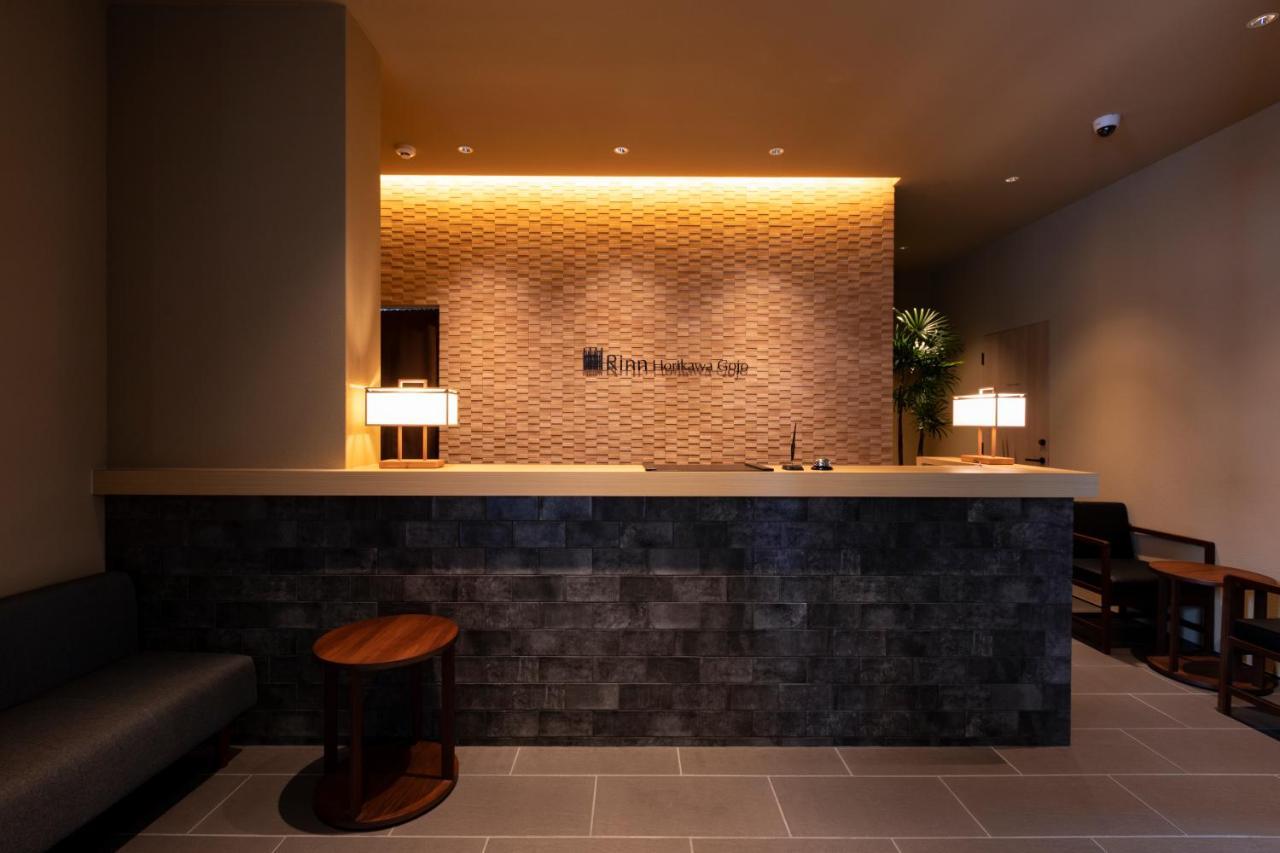 Rinn Horikawa Gojo 4* Kyoto