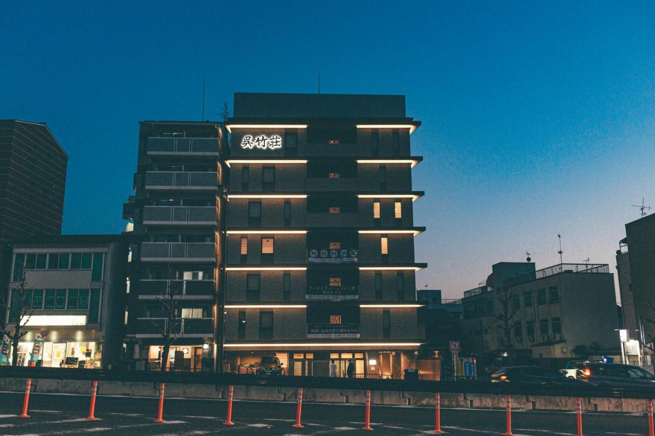 Hotel Kyonoyado Kiyomizu Gojo Kuretakeso Kyoto